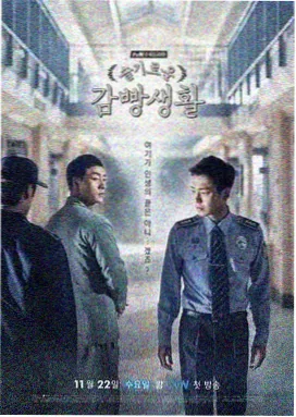 悬疑推演拼图模块的观测缩略图