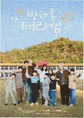 站台离别名场面的观测缩略图